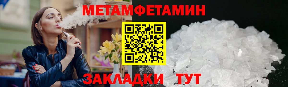 Тобольск  АМФЕТАМИН VHQ  АМФЕТАМИН  Вход с VPN  Amphetamine 