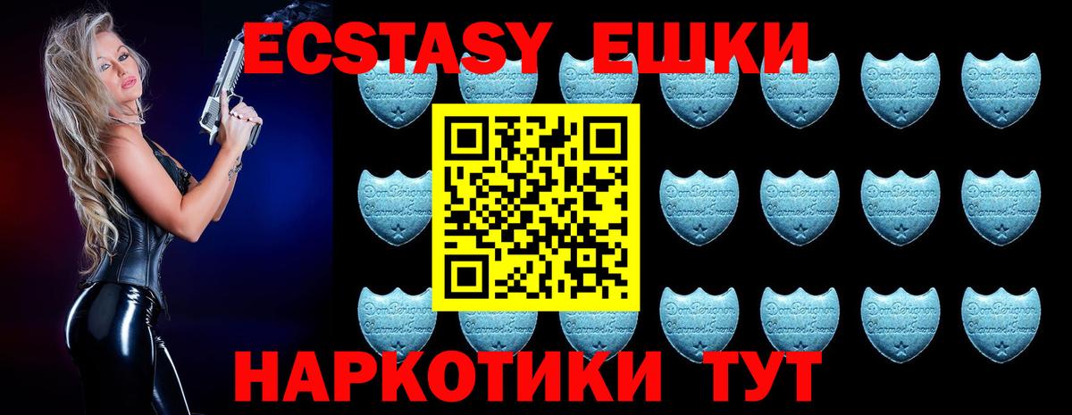 ГАШИШ  LSD-25  Каннабис  Тобольск  Вход с VPN  ГЕРОИН  Экстази  Меф кристаллы 