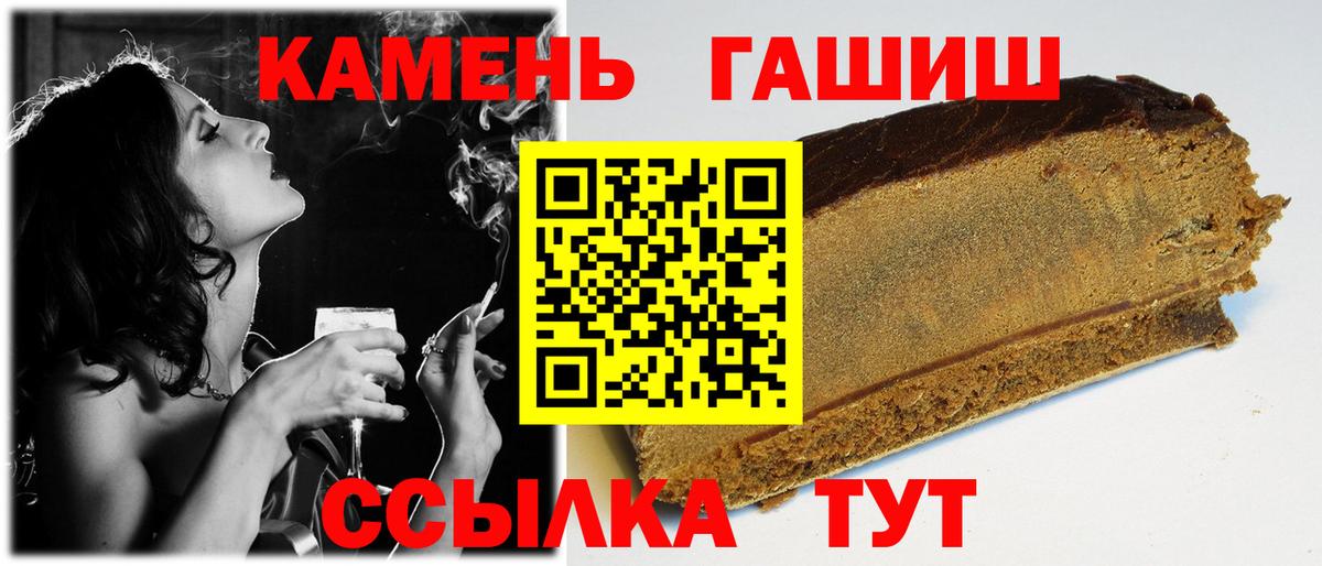 Гашиш Premium  ГАШИШ хэш  Тобольск  Вход с VPN 