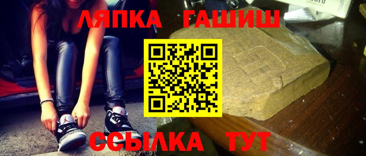 ГАШ индика сатива Тобольск