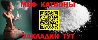 кристаллы Новозыбков