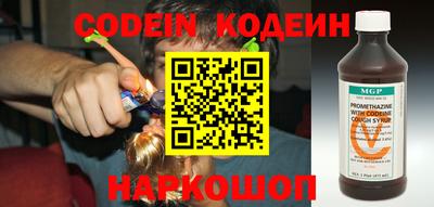 мяу мяу кристалл Новокубанск