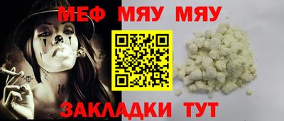 кристаллы Новозыбков