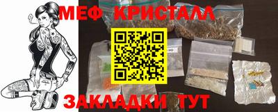 МДМА Новодвинск
