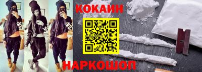 МДМА Новодвинск