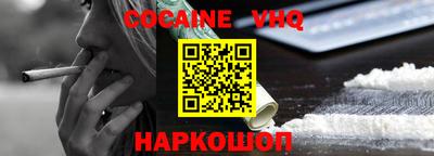 кристаллы Новозыбков