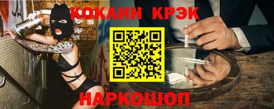 кристаллы Новозыбков