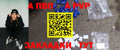 кристаллы Новозыбков