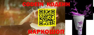 кристаллы Новозыбков