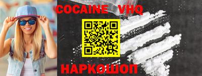 мяу мяу кристалл Новокубанск