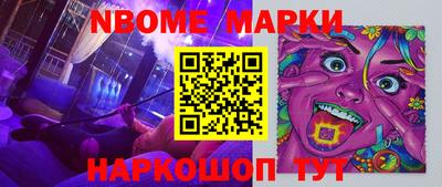 кристаллы Новозыбков