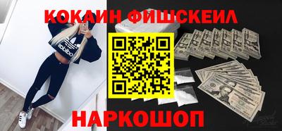 МДМА Новодвинск