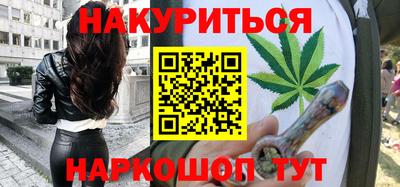 мяу мяу кристалл Новокубанск
