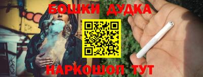 МДМА Новодвинск