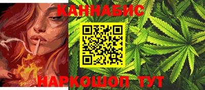 кристаллы Новозыбков