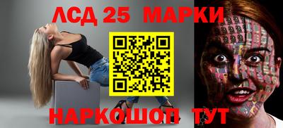 мяу мяу кристалл Новокубанск