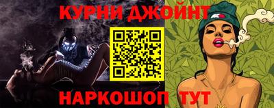 мяу мяу кристалл Новокубанск