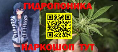 мяу мяу кристалл Новокубанск