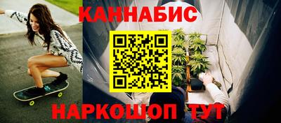 винт Обнинск