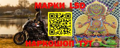 кристаллы Новозыбков