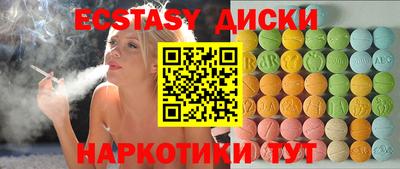 мяу мяу кристалл Новокубанск