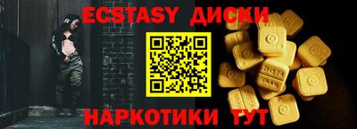 кристаллы Новозыбков