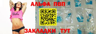 кристаллы Новозыбков