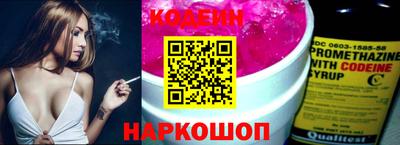 мяу мяу кристалл Новокубанск
