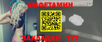 кристаллы Новозыбков