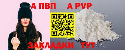 МДМА Новодвинск