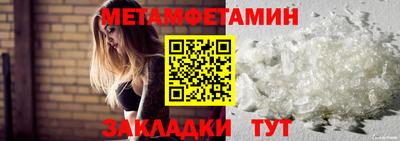 мяу мяу кристалл Новокубанск