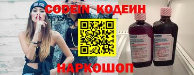 мяу мяу кристалл Новокубанск