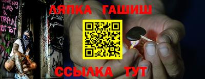 мяу мяу кристалл Новокубанск