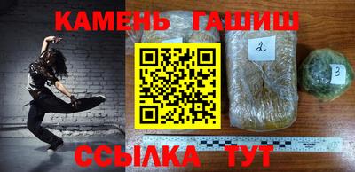 мяу мяу кристалл Новокубанск