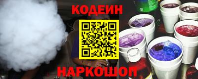 кристаллы Новозыбков