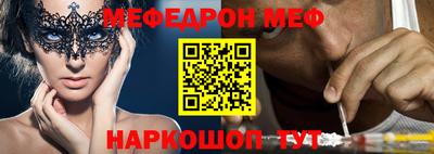 кристаллы Новозыбков