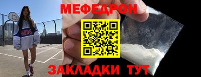 МДМА Новодвинск