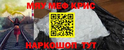 МДМА Новодвинск