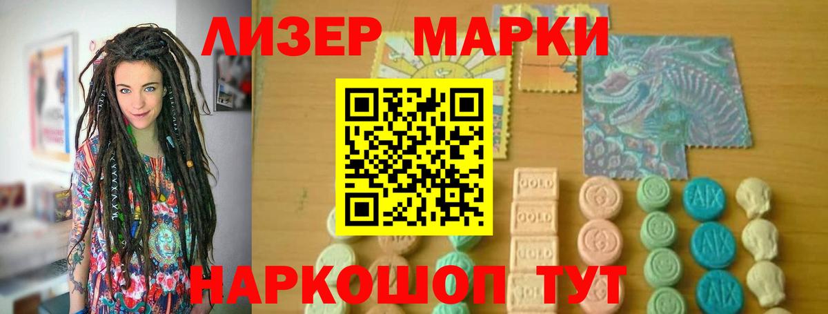 Тобольск  Лсд 25 экстази кислота  ЛСД экстази ecstasy  гидра рабочий сайт  Вход с VPN 