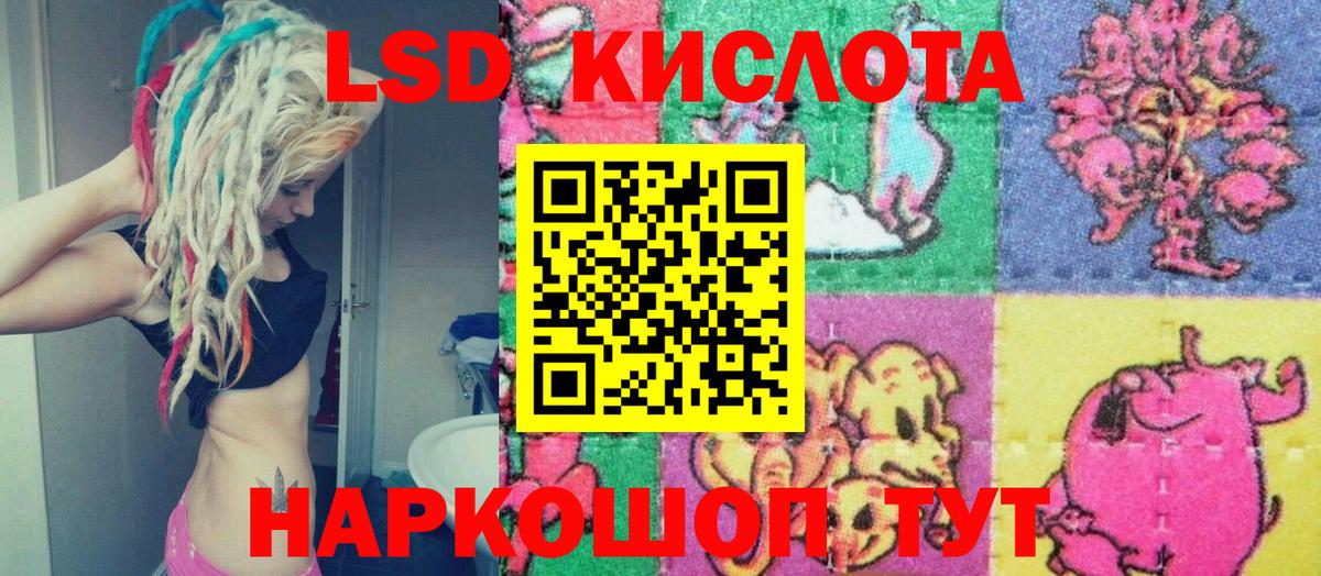 Тобольск  Наркотические марки 1,8мг  Наркотические марки 1,8мг  Вход с VPN 