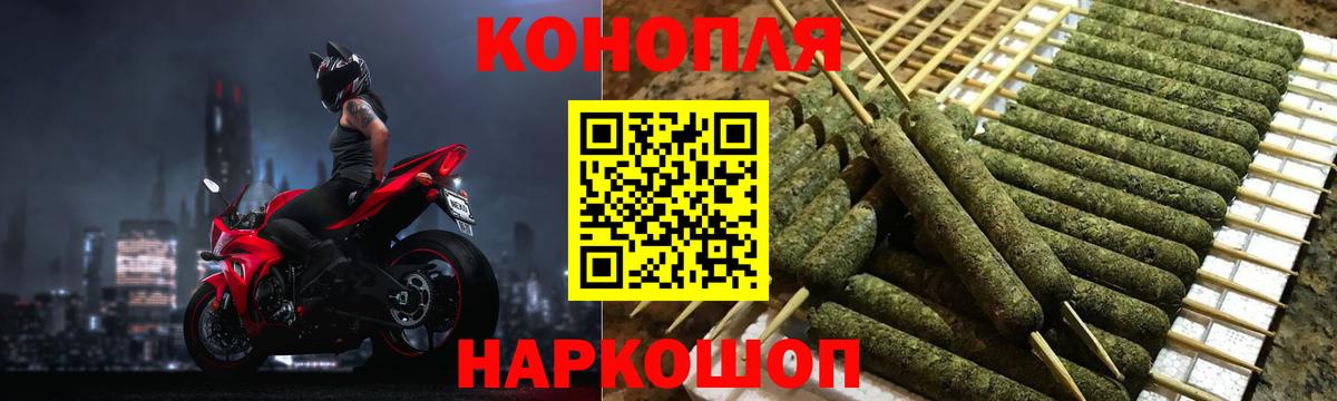 Конопля план Тобольск