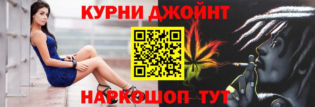 Бошки марихуана White Widow  Конопля White Widow  МАРИХУАНА SATIVA & INDICA  Вход с VPN  Тобольск 